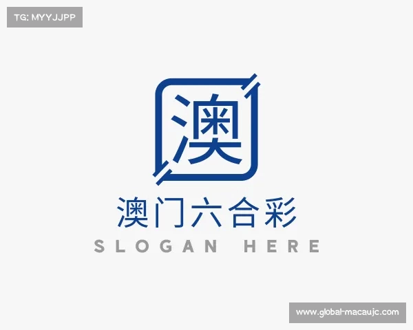 关于澳门六合彩